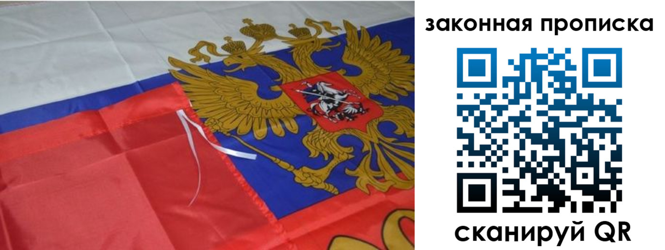 найти адрес прописки в Аше